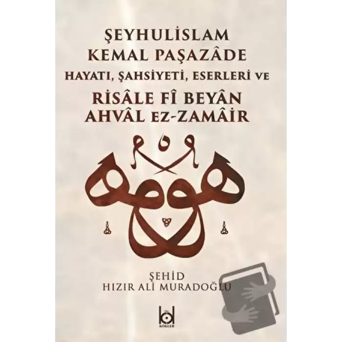 Kemal Paşazade ve Risale fi Beyan Ahval Ez-Zamair (Ciltli)