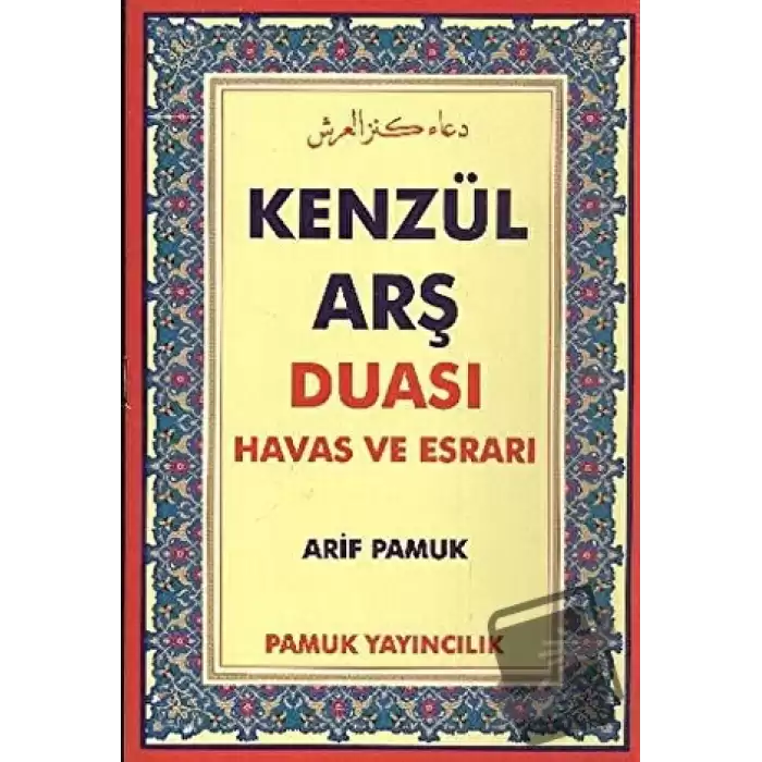 Kenzül Arş Duası Havas ve Esrarı (Dua-009)