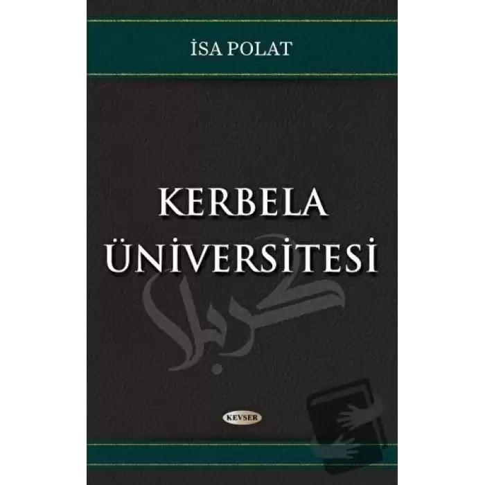 Kerbela Üniversitesi