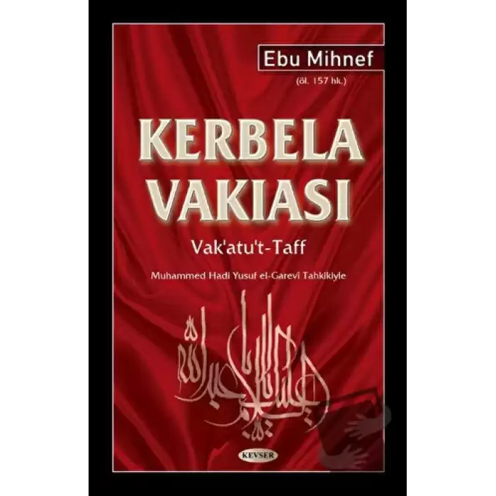 Kerbela Vakıası