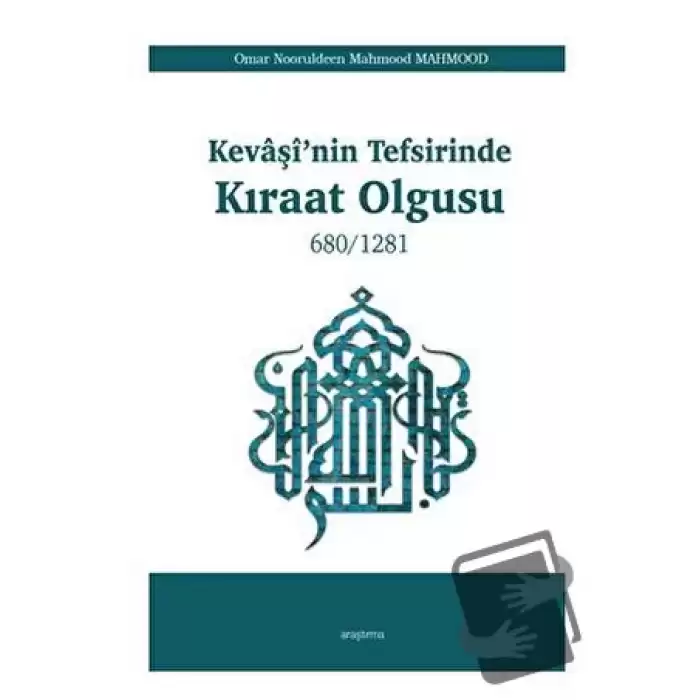 Kevaşi’nin Tefsirinde Kıraat Olgusu