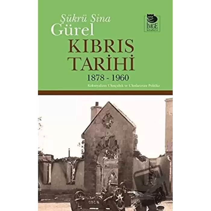 Kıbrıs Tarihi 1878 - 1960