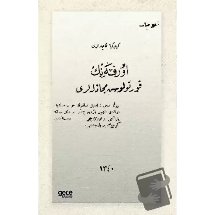 Kilikya Faciaları ve Urfanın Kurtuluş Mücadeleleri (Osmanlıca)