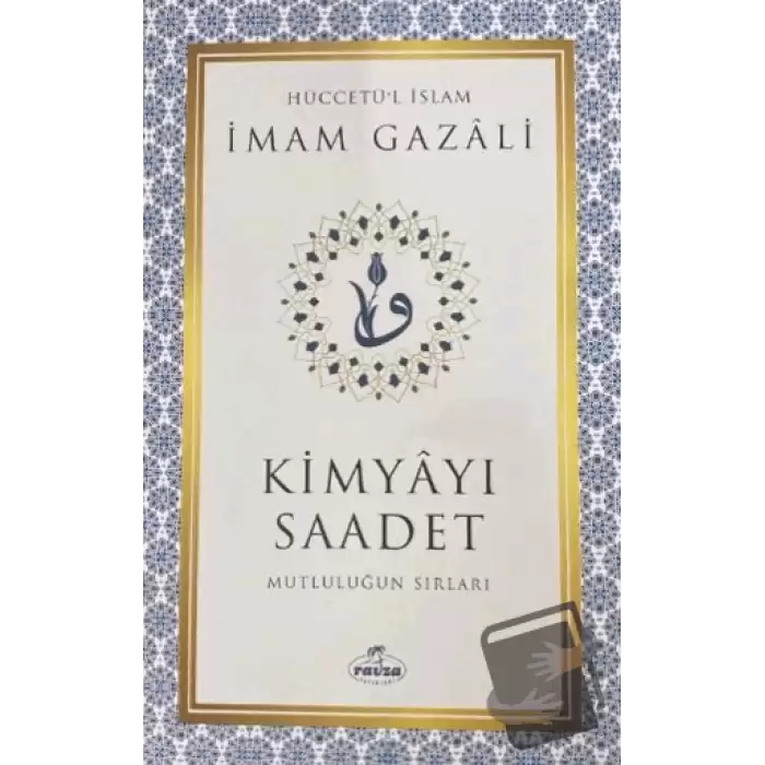 Kimyayı Saadet - Mutluluğun Sırları (2. Hamur)