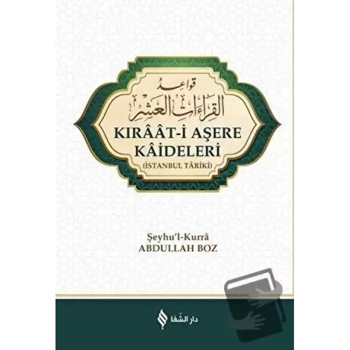 Kıraat-i Aşere Kaideleri