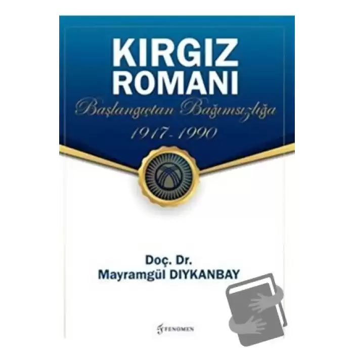 Kırgız Romanı - Başlangıçtan Bağımsızlığa (1917-1990)