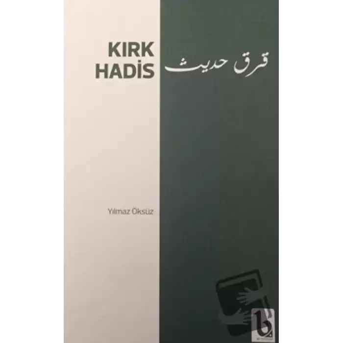 Kırk Hadis