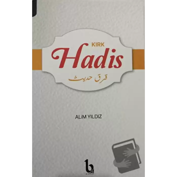 Kırk Hadis