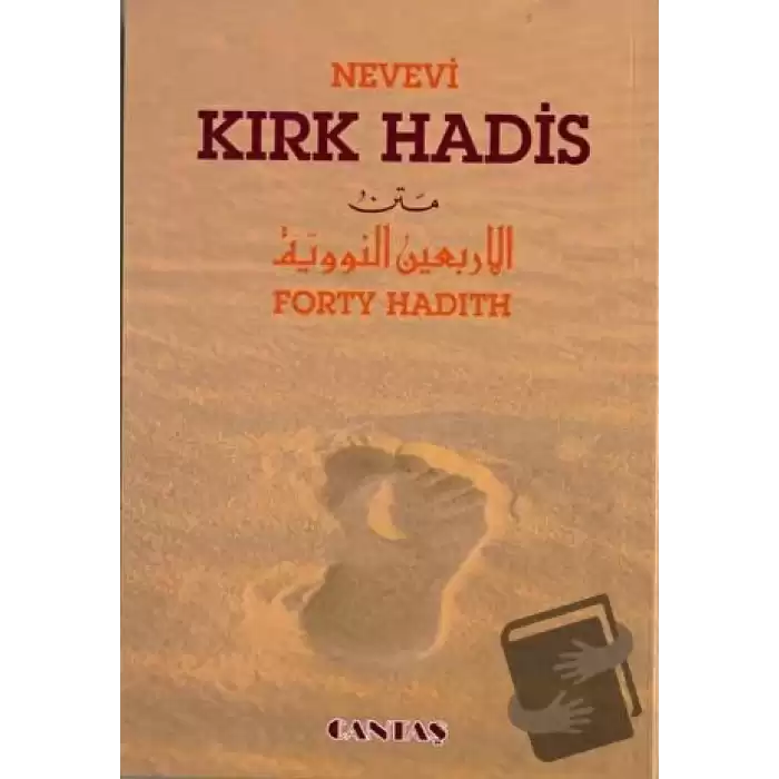 Kırk Hadis (Arapça-İngilizce-Türkçe)