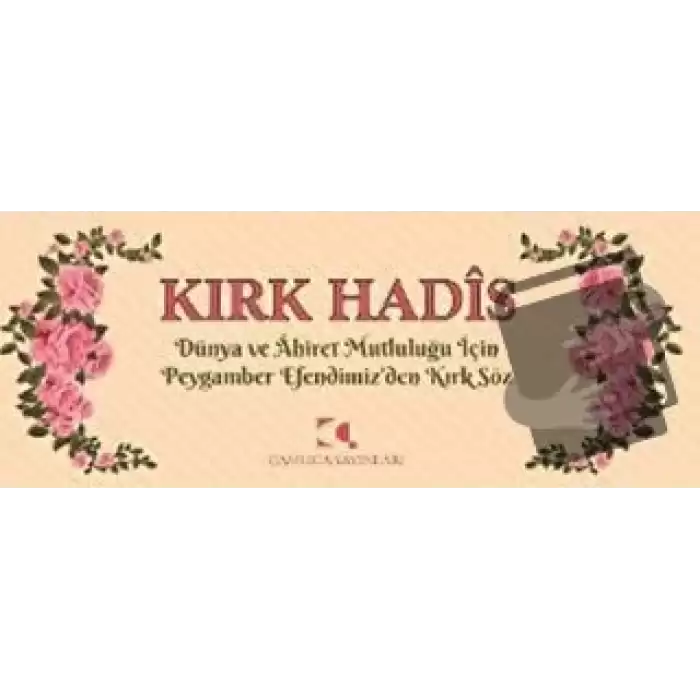 Kırk Hadis (Kartela)