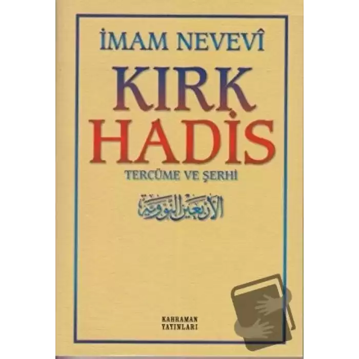 Kırk Hadis (Sarı Kapak)