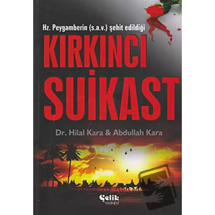 Kırkıncı Suikast