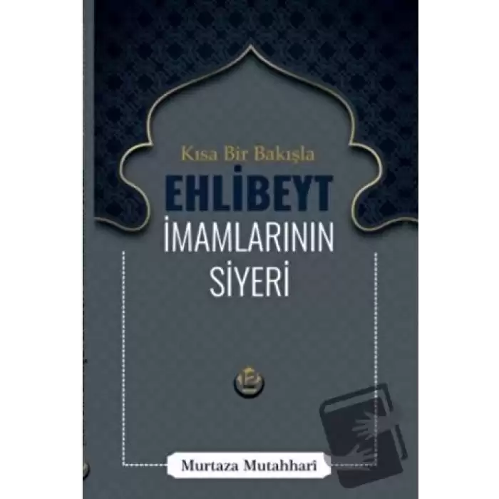 Kısa Bir Bakışla Ehlibeyt İmamlarının Siyeri