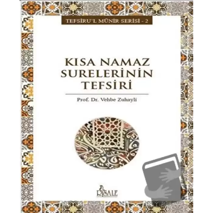 Kısa Namaz Surelerinin Tefsiri