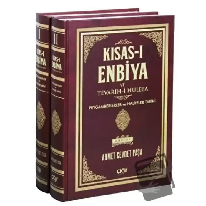 Kısas-ı Enbiya ve Tevarih-i Hulefa (2 Cilt Takım) (Ciltli)