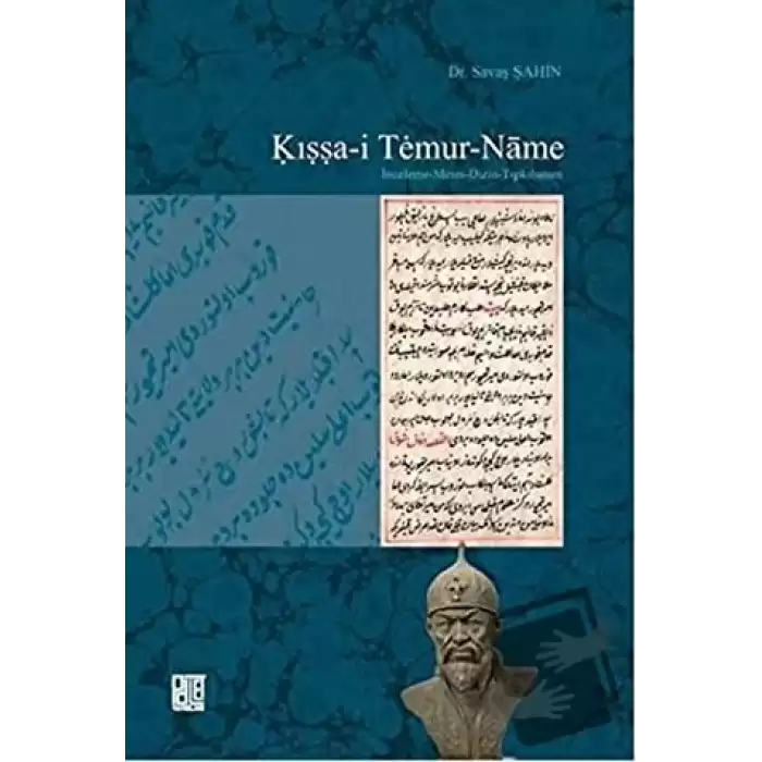 Kıssa-i Temur-Name