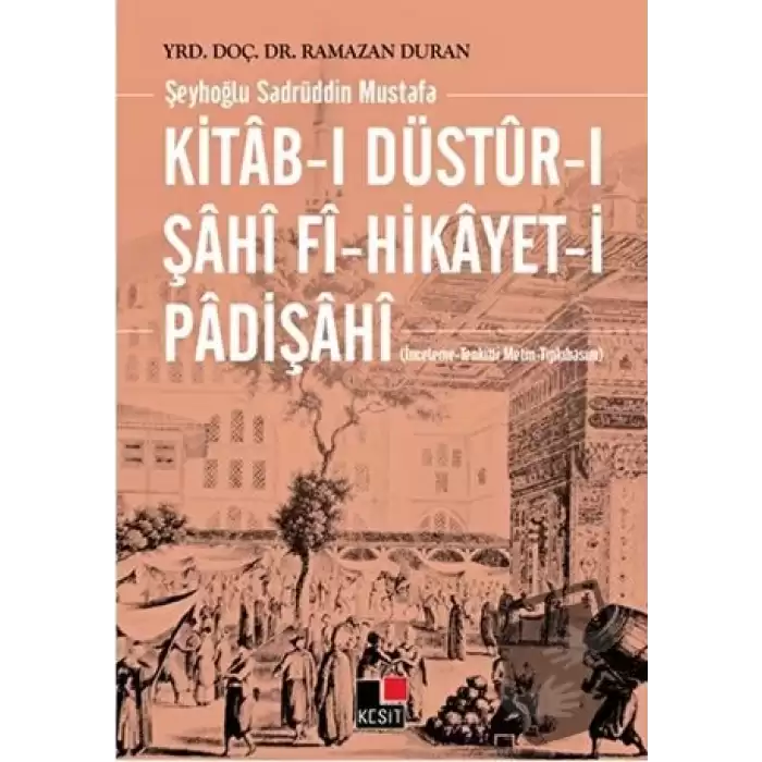 Kitab-ı Düstur-ı Şahi fi-Hikayet-i Padişahi