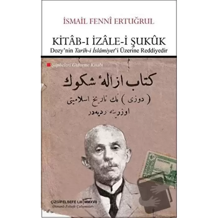 Kitab-ı İzale-i Şukuk