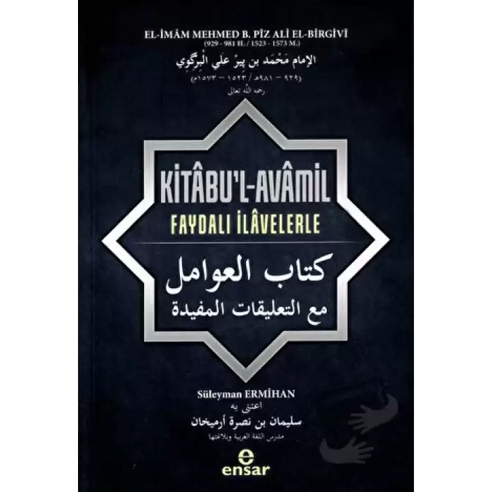 Kitabu’l-Avamil Faydalı İlavelerle