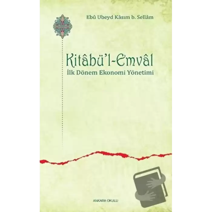 Kitabü’l-Emval