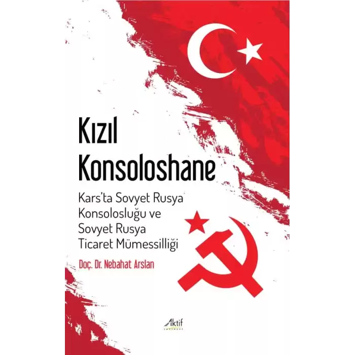 Kızıl Konsoloshane