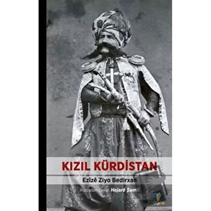 Kızıl Kürdistan