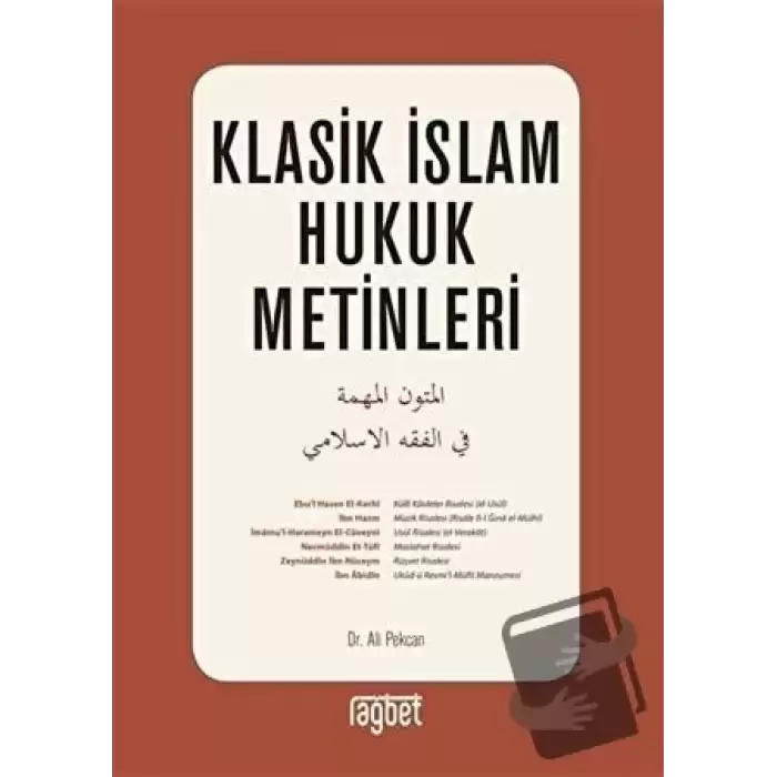 Klasik İslam Hukuk Metinleri