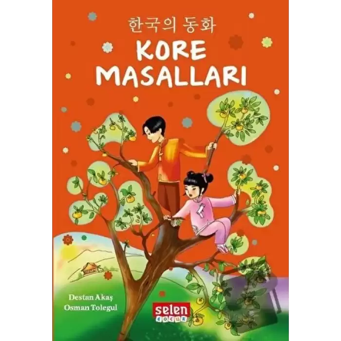 Kore Masalları