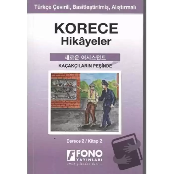 Korece Hikayeler - Kaçakçıların Peşinde (Derece 2)