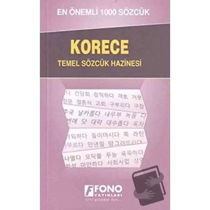 Korece Temel Sözcük Hazinesi