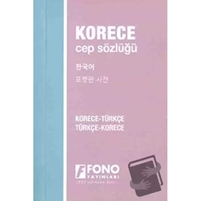 Korece Türkçe - Türkçe Korece Cep Sözlüğü