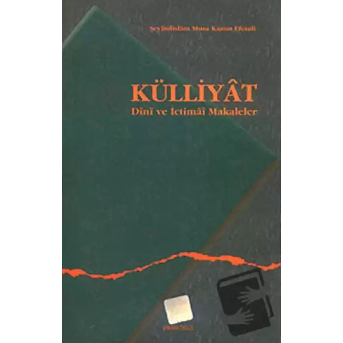 Külliyat