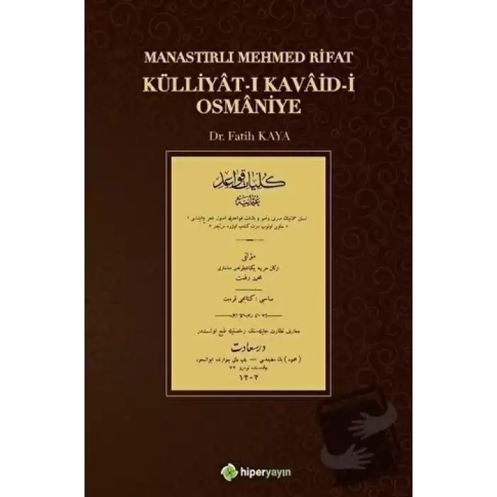 Külliyat-ı Kavaid-i Osmaniye