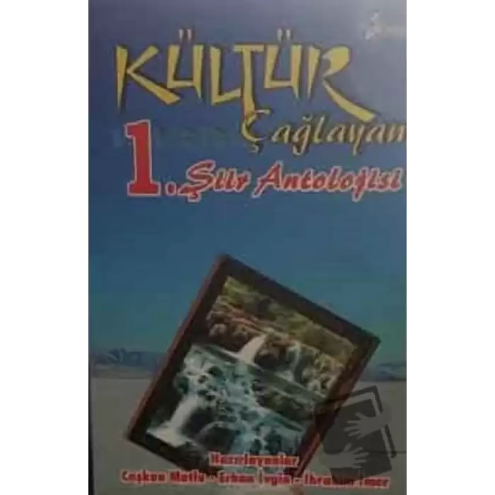 Kültür Çağlayanı 1. Şiir Antolojisi