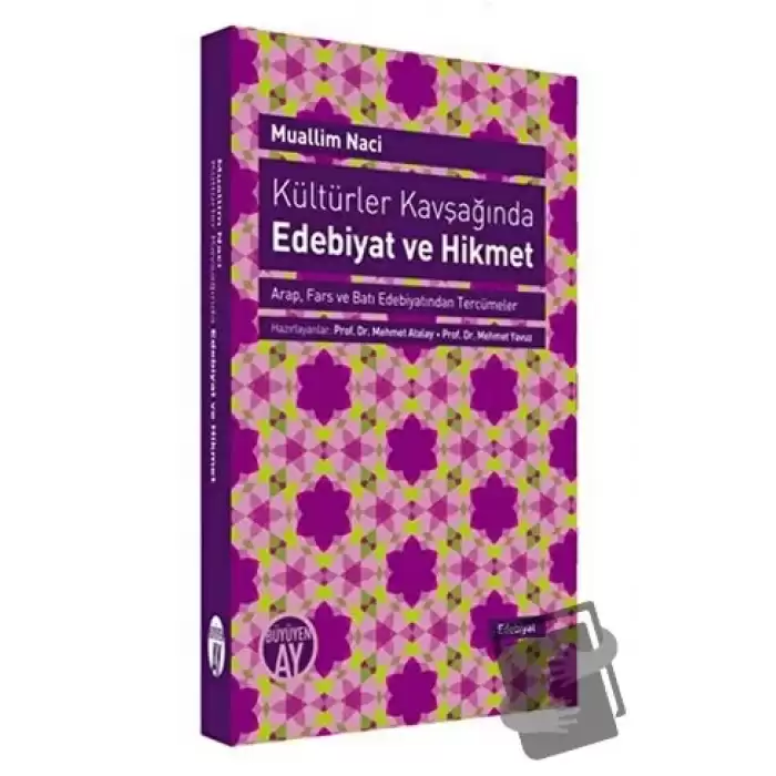 Kültürler Kavşağında Edebiyat ve Hikmet