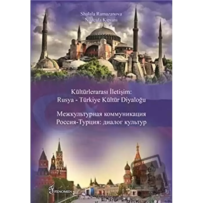 Kültürlerarası İletişim : Rusya - Türkiye Kültür Diyaloğu