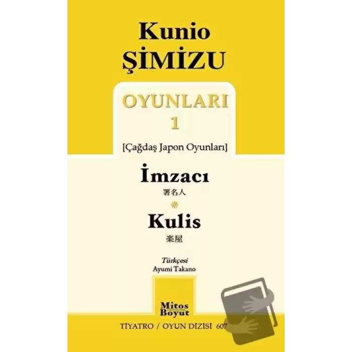 Kunio Şimizu Oyunları 1 / İmzacı - Kulis