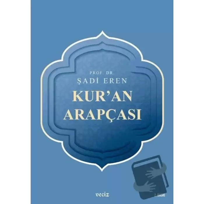 Kuran Arapçası