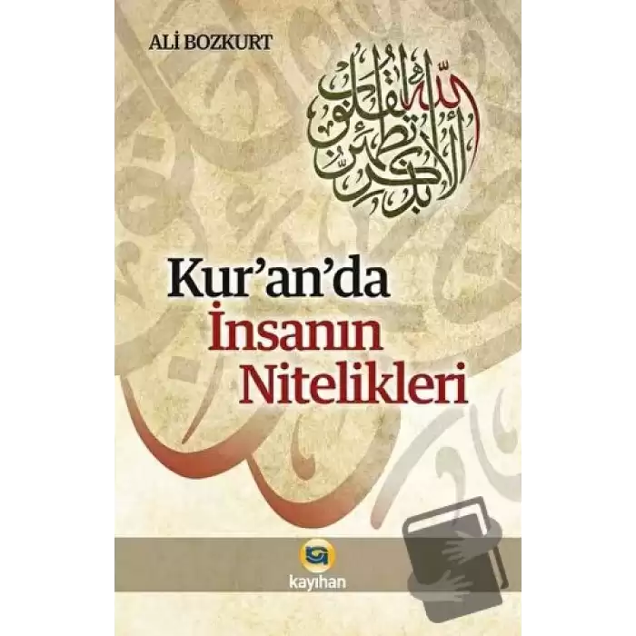 Kuranda İnsanın Nitelikleri