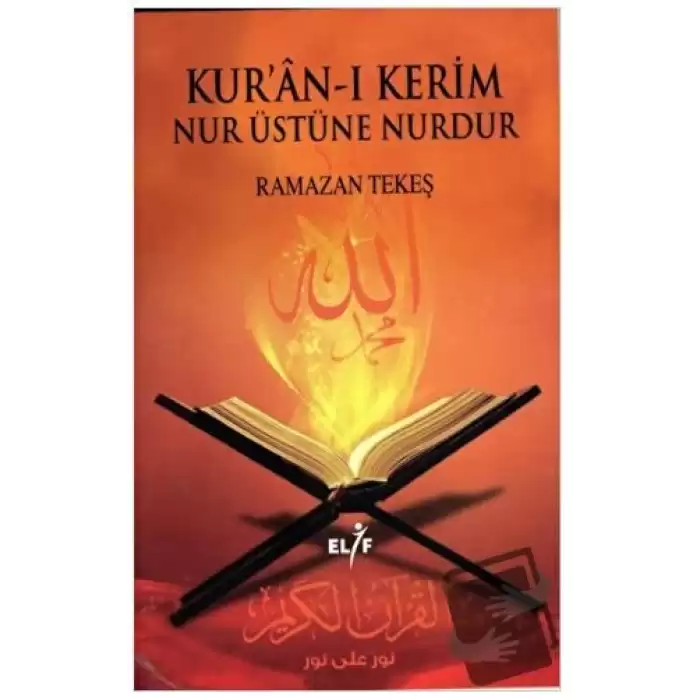 Kuran-ı Kerim Nur Üstüne Nurdur