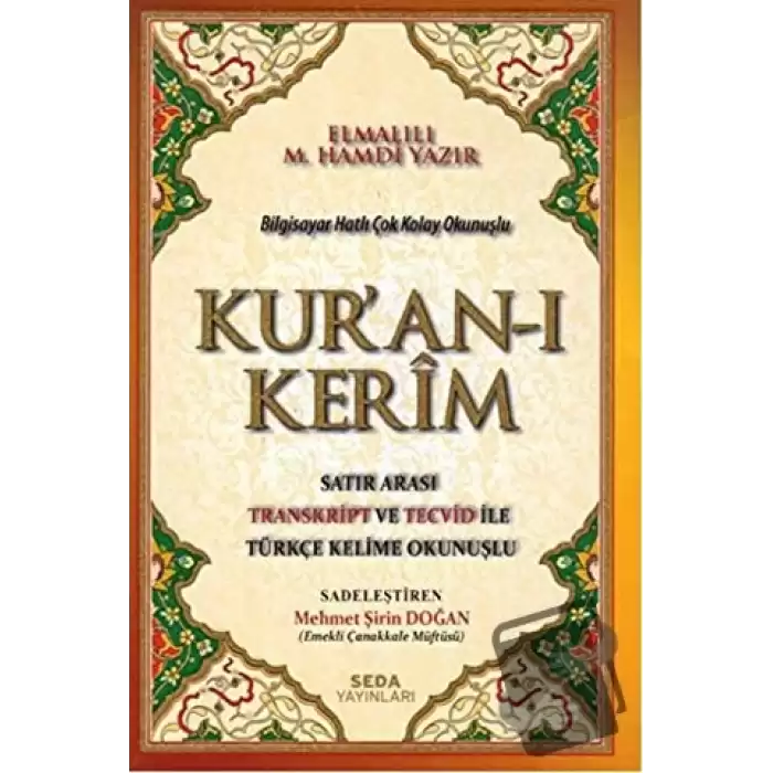 Kuran-ı Kerim Satır Arası Transkript ve Tecvid İle Türkçe Kelime Okunuşlu (Rahle Boy) (Ciltli)