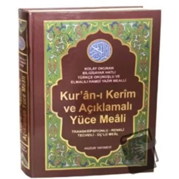 Kuran-ı Kerim ve Açıklamalı Yüce Meali (Rahle Boy - Kod: 077) (Ciltli)