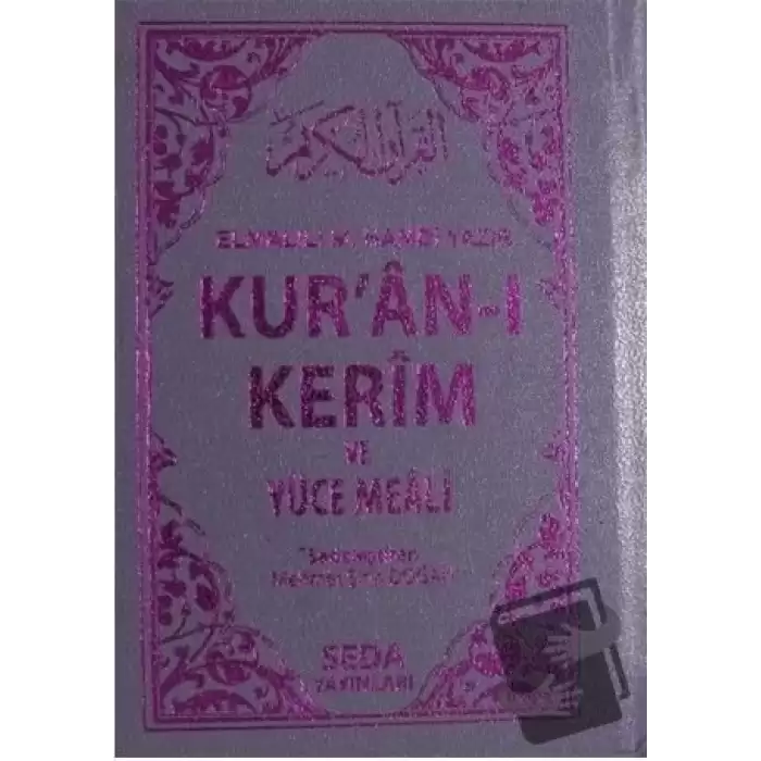 Kuran-ı Kerim ve Yüce Meali (Cep Boy - Kod: 054) (Ciltli)