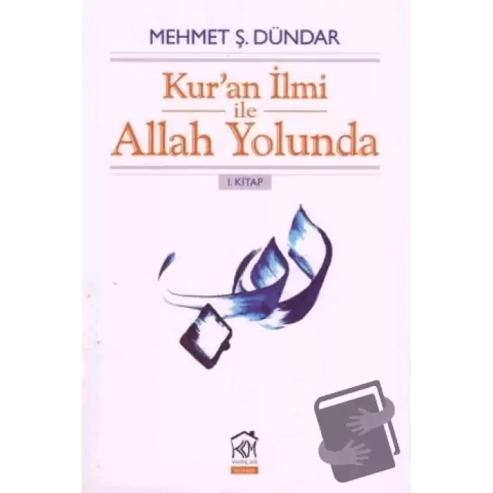 Kuran İlmi ile Allah Yolunda 1. Kitap