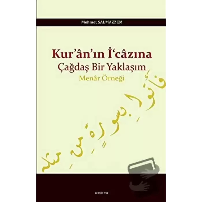 Kuranın İcazına Çağdaş Bir Yaklaşım