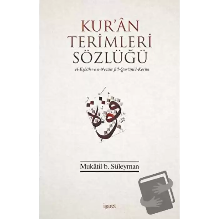 Kuran Terimleri Sözlüğü