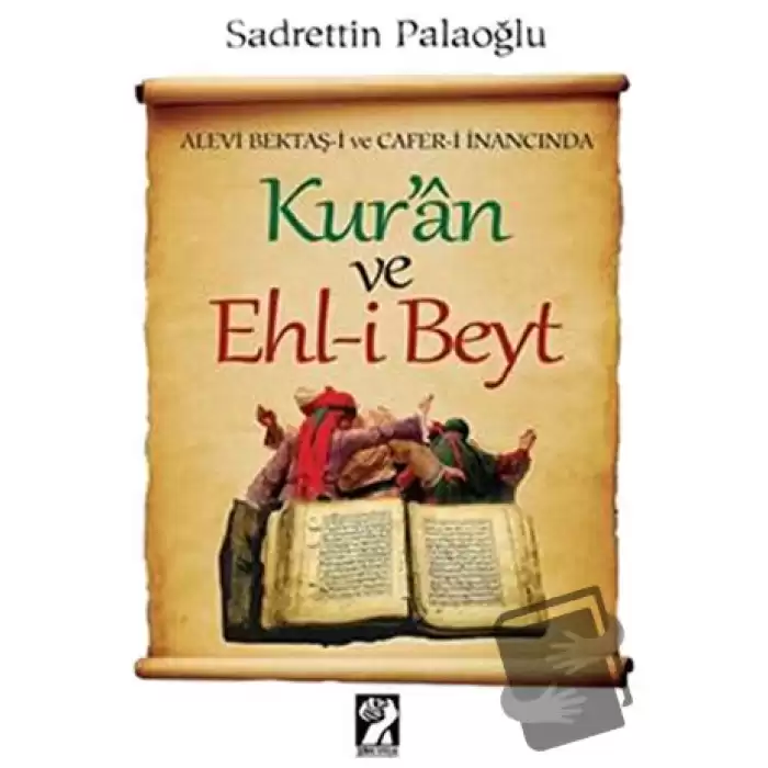 Kuran ve Ehl-i Beyt