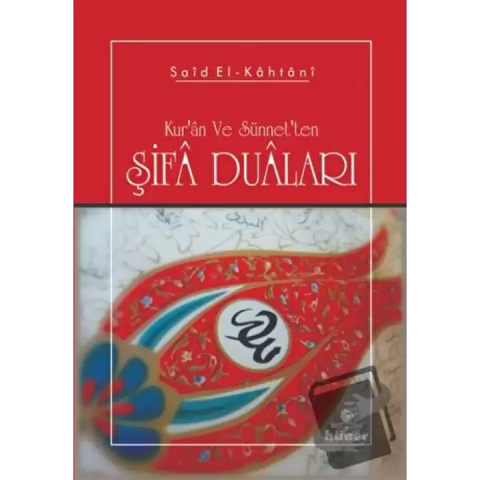 Kuran ve sünnetten Şifa Duaları