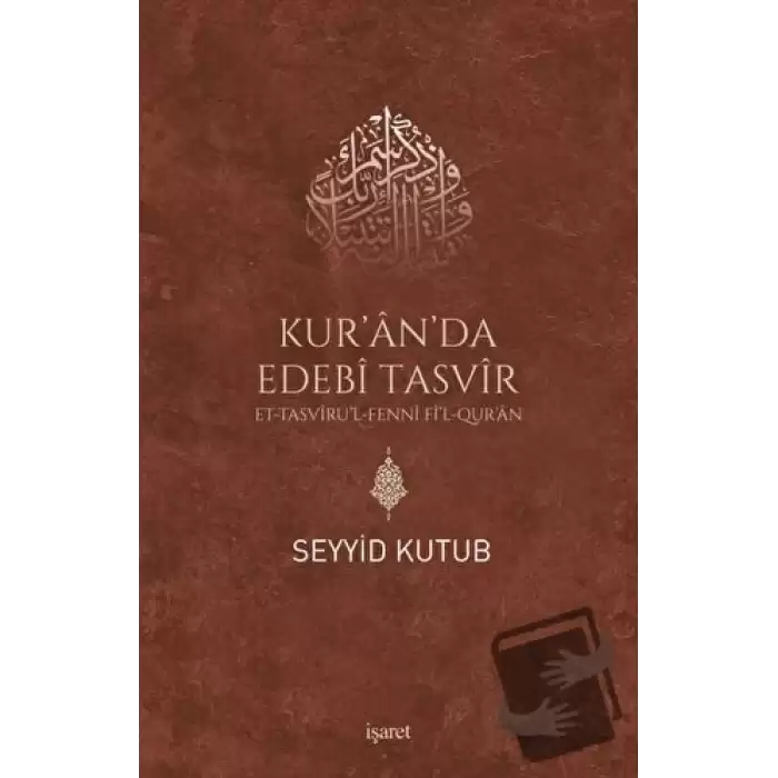 Kur’an da Edebi Tasvir - Et Tasvirul-Fenni Fil Quran