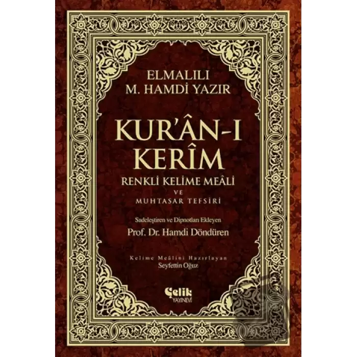 Kur’an-ı Kerim Renkli Kelime Meali ve Muhtasar Tefsiri (Ciltli, Şamua, Orta Boy)